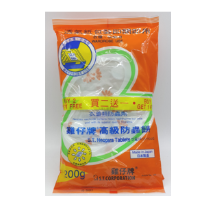 雞仔牌高級防蟲餅-透氣紙包裝(2送1)