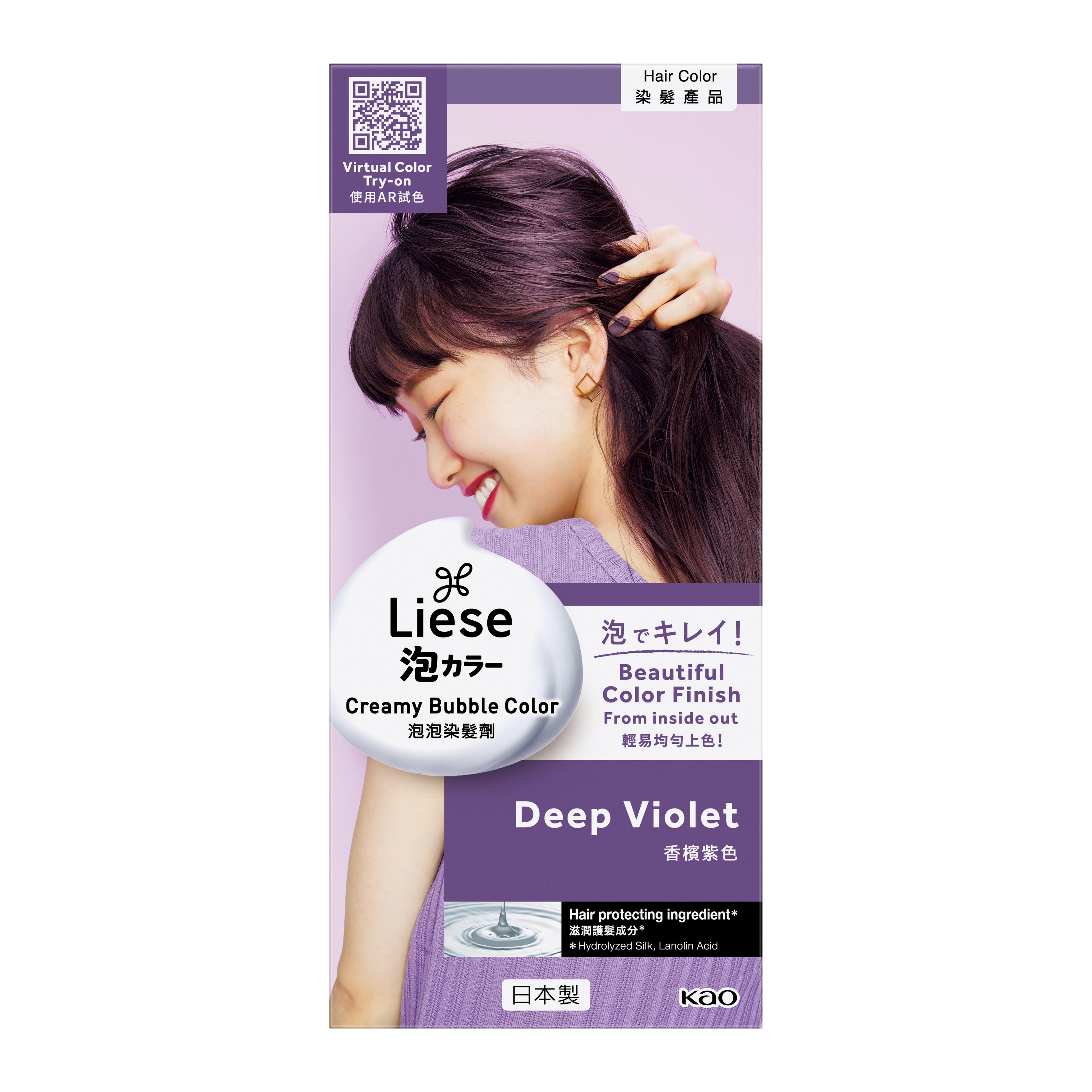 Liese 泡泡染髮劑-香檳紫色